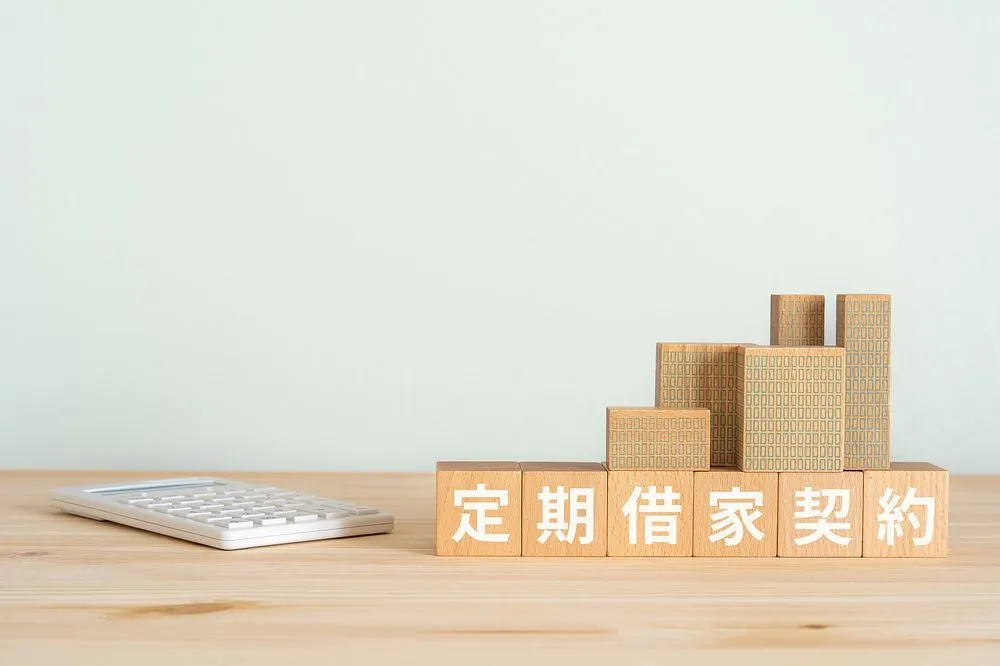 住まいるリースバック